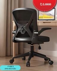 YT-698 S OFİS KOLTUĞU